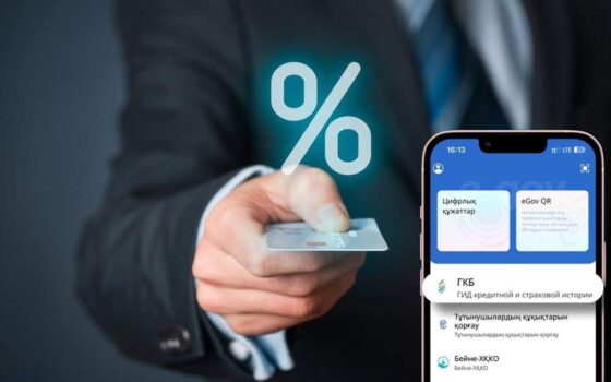 eGov Mobile собрал вызов полиции и штрафы в одном разделе
