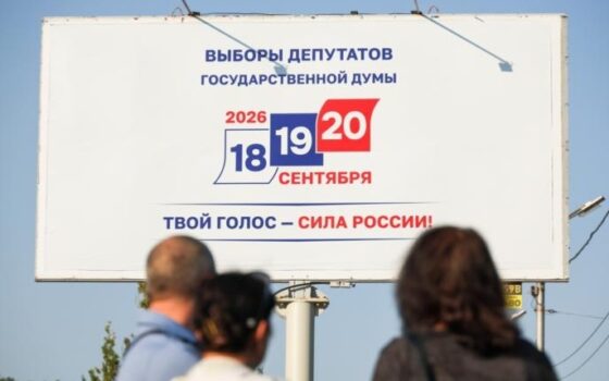 В России стартовали выборы в Госдуму девятого созыва