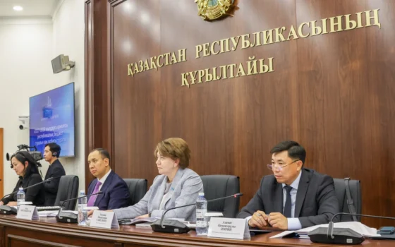 Из бюджета убрали расходы на форумы и семинары