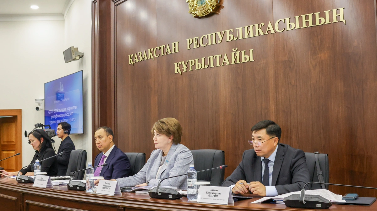 Из бюджета убрали расходы на форумы и семинары
