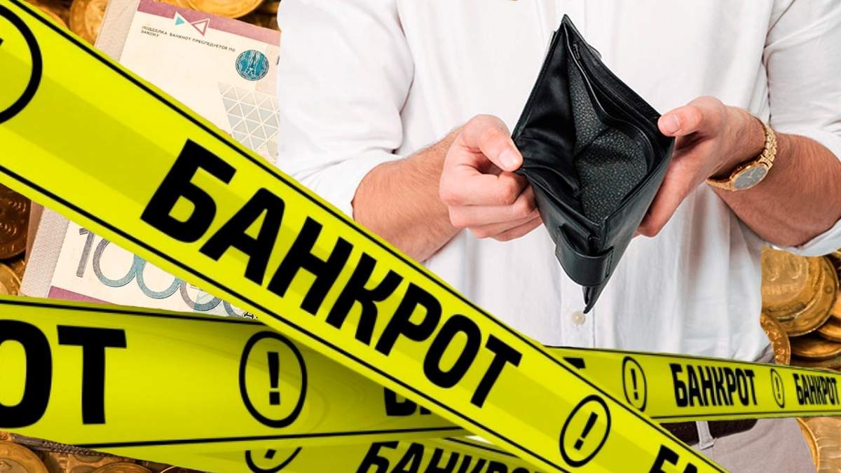 Оформление заявления на внесудебное банкротство в Павлодарской области