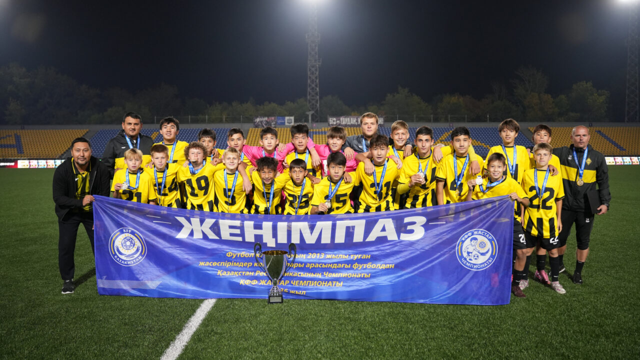 «Кайрат» выиграл юношеский чемпионат КФФ U-2013