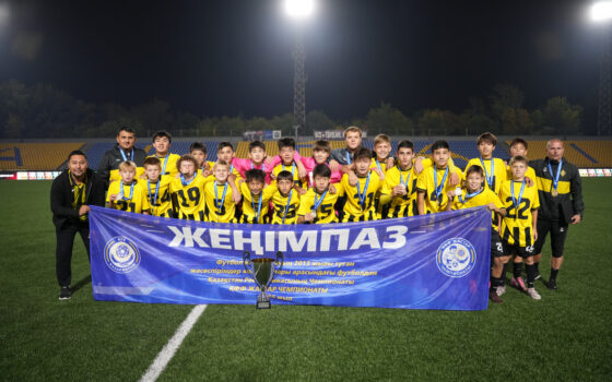 «Кайрат» выиграл юношеский чемпионат КФФ U-2013