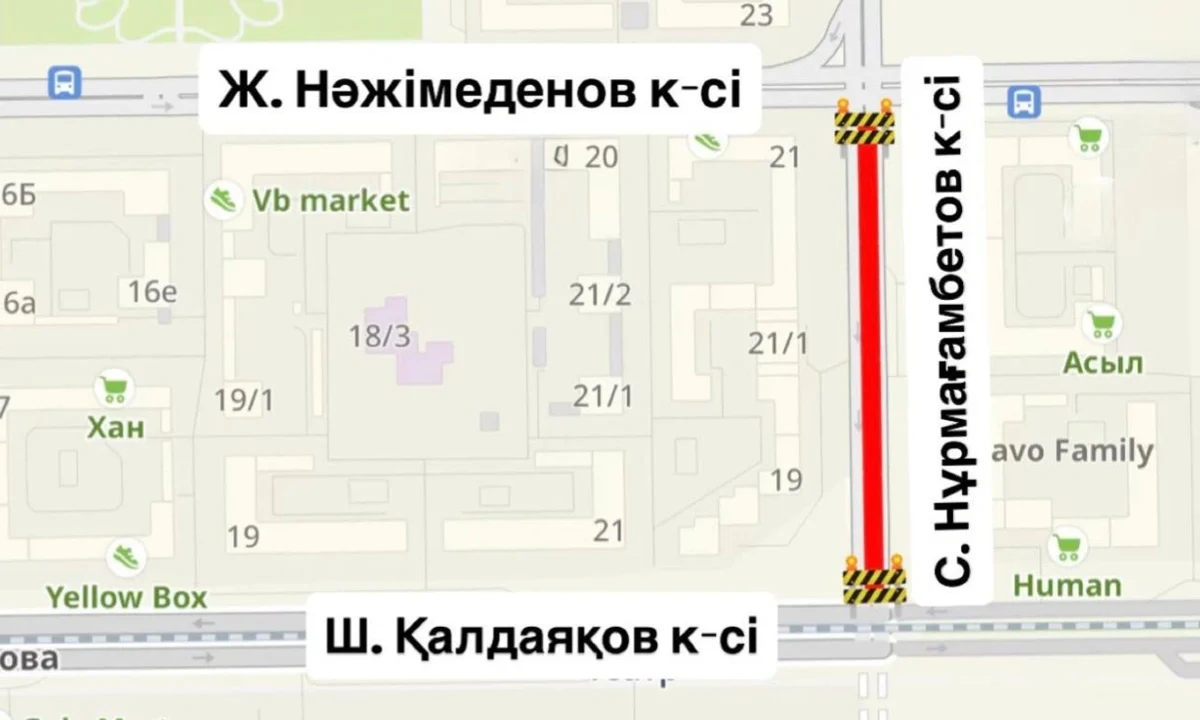 В Астане с 15 сентября ограничат движение на Нурмагамбетова