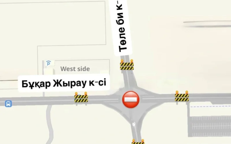Перекрёсток Бухар Жырау и Толе би закроют 12 и 13 сентября