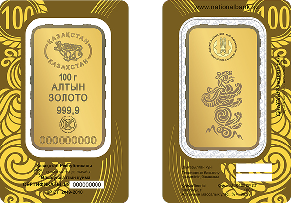 Золотой мерный слиток Нацбанка Казахстана весом 100 граммов в защитной упаковке