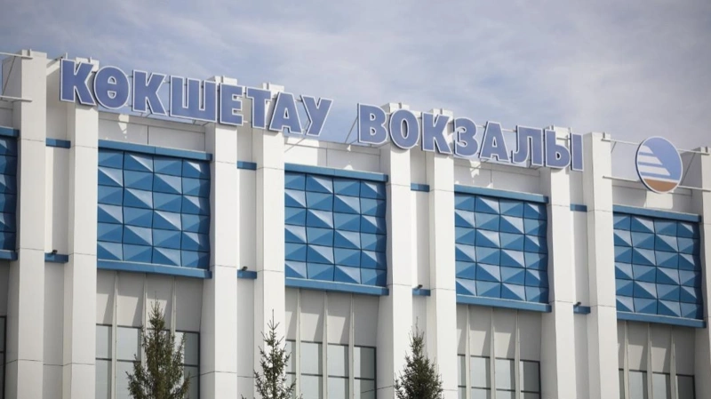 Обновлённое здание железнодорожного вокзала Кокшетау после реконструкции