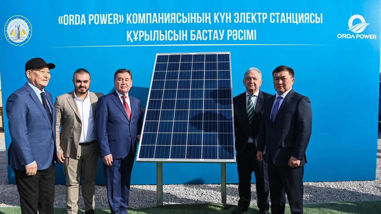 Церемония начала строительства солнечной электростанции Orda Power в Кызылординской области