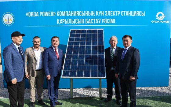 В Кызылординской области строят первую СЭС с накопителем