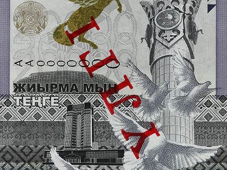 Банки Казахстана 2026: крупнейшие по активам и кому они принадлежат