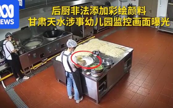 В Китае дали пожизненное хозяйке детсада за отравление детей