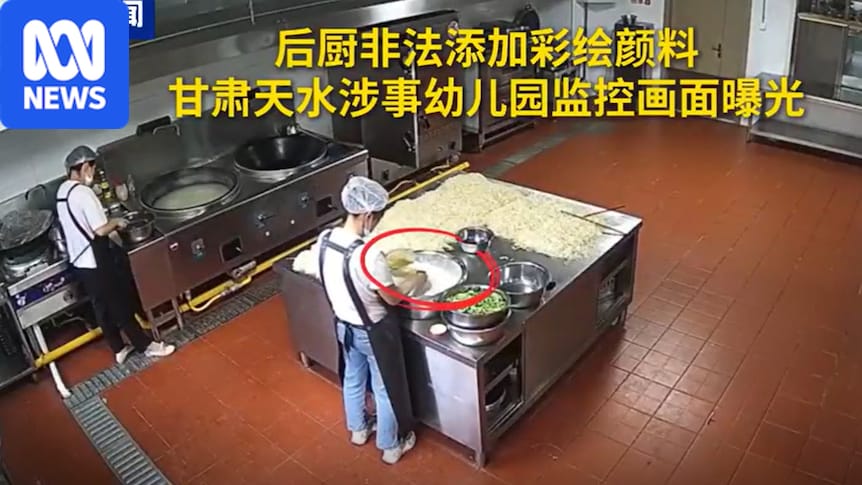 Кадр CCTV: повара детсада «Хэши Пэйсинь» в Тяньшуе добавляют пигмент в выпечку