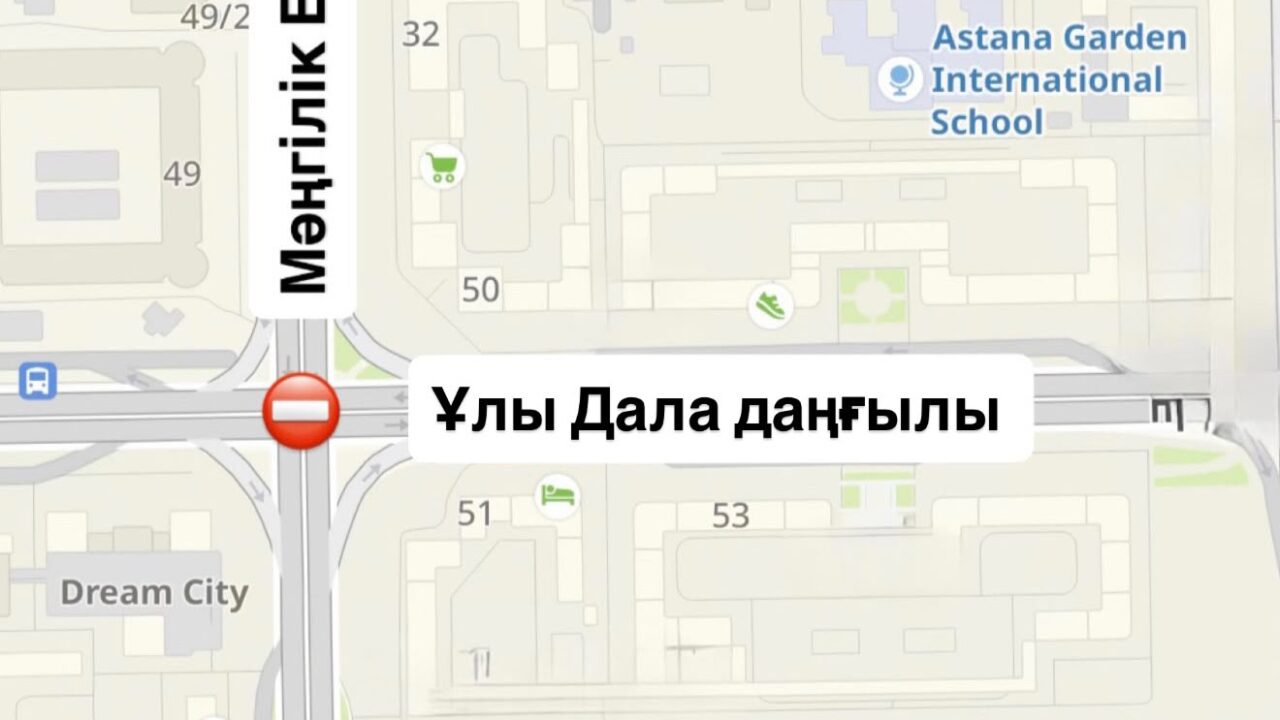 Перекрёсток проспектов Улы Дала и Мангилик Ел в Астане