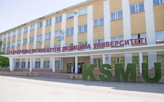 Карагандинский медуниверситет назван в честь Петра Поспелова