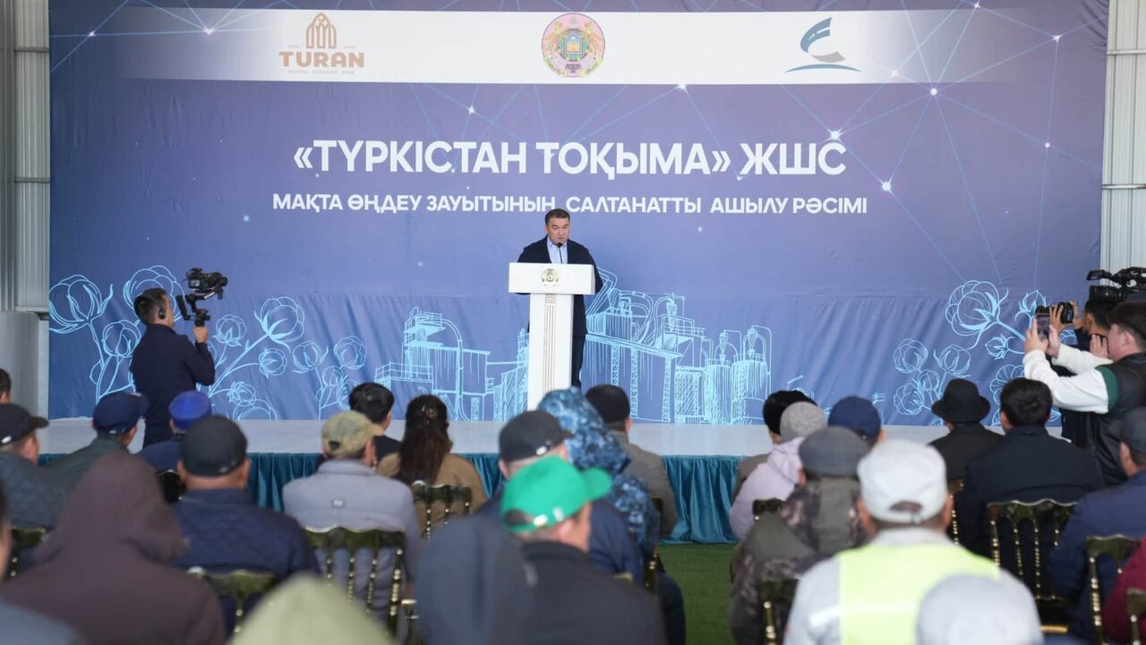 Открытие хлопкоперерабатывающих заводов в Отырарском районе Туркестанской области