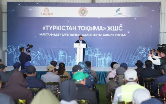 Отырар ауданында тағы екі мақта зауыты іске қосылды