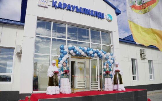 Вокзал Карауылкелды открыли после реконструкции