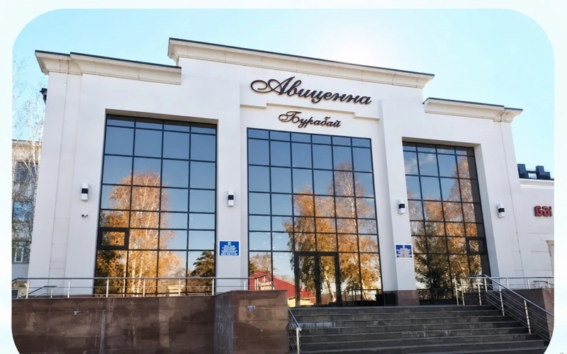 Медучреждение ТОО «Авиценна-Бурабай» в Бурабайском районе Акмолинской области