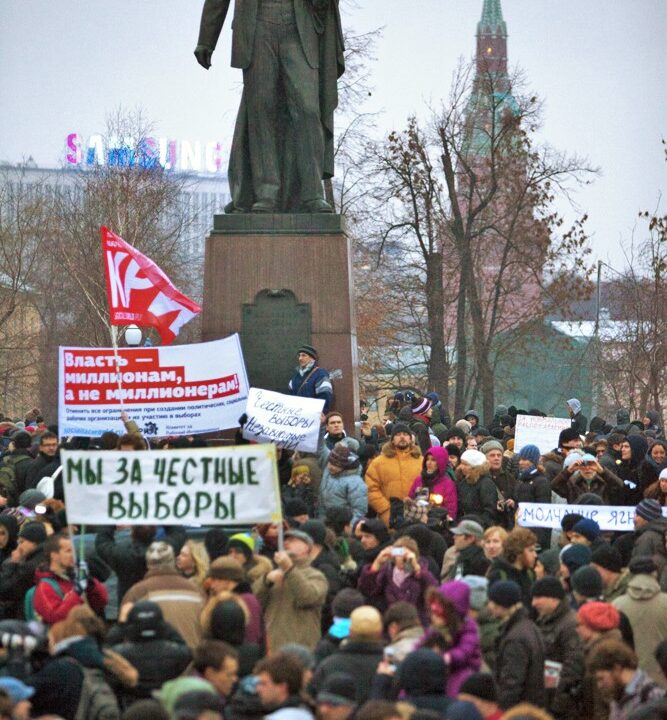 Митинг на Болотной площади в Москве 10 декабря 2011 года против фальсификации выборов