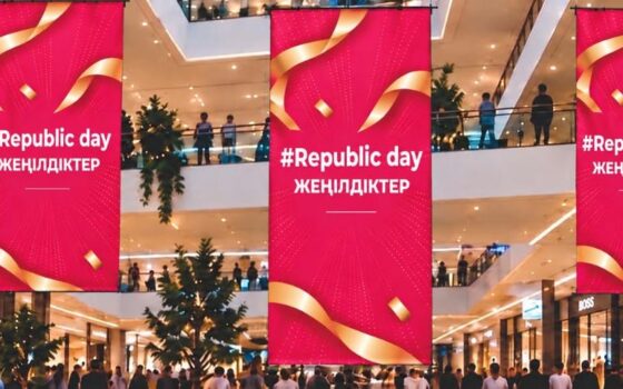 Распродажи ко Дню Республики собрали 649 торговых объектов