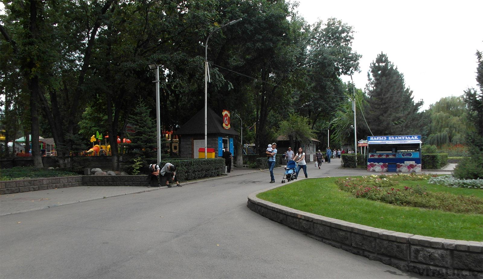 Аквапарк Family Park в Алматы