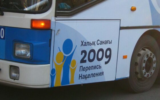 Перепись населения Казахстана 2009 года: итоги, национальный и религиозный состав